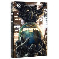 [N]蝙蝠侠(世界)(精)-9787513346689