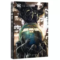 [N]蝙蝠侠(世界)(精)-9787513346689