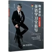 [N]昫爸英语(0-6岁儿童英语学习全指导)-9787517088929