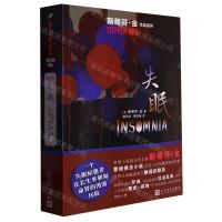 [N]失眠/斯蒂芬·金作品系列-9787020166633