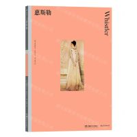 [N]惠斯勒-9787574600010