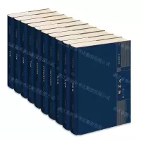 [N]严家炎全集(共10册)(精)-9787513345514