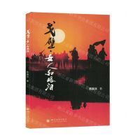 [N]戈壁女人和眼泪-9787569066432