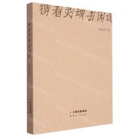 [N]携着灵魂去闲逛-9787222215757