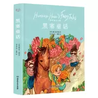 [N]黑塞童话(精)-9787568292245