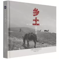 [N]乡土摄影诗(精)-9787517909644