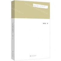 [N]为什么我不是读书人-9787522520353