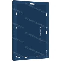 [N]除非我们亲历-9787522520339