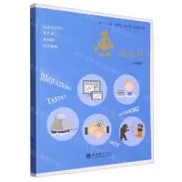 [N]画说会计(彩画版)-9787542962430