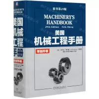 [N]美国机械工程手册(零部件卷原书第29版)(精)-9787111649601
