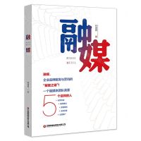 [N]融媒-9787504774293