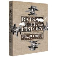 [N]老鼠虱子和历史(一部全新的人类命运史)(精)-9787229140687