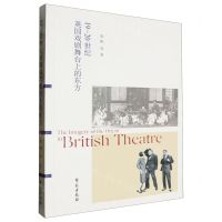 [N]19-20世纪英国戏剧舞台上的东方-9787507766776