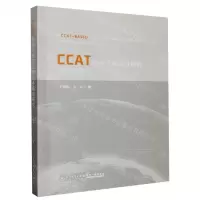 [N]CCAT平台下翻译过程的多模态研究-9787561590935