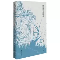 [N]鱼为什么活着-9787550048799