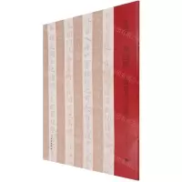 [N]黄庭经(星凤楼本与王宠临本)/双观帖-9787501068500