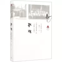 [N]声魂(上海电影译制厂的清明上河图)/克勒门文丛-9787108066831