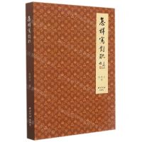 [N]怎样写对联-9787550834934