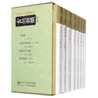 [N]古刻新韵经典(4种共8册)(精)-9787534065903