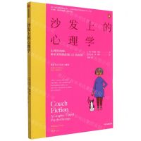 [N]沙发上的心理学-9787521731200