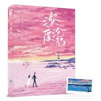 [N]深度沦陷-9787221173102