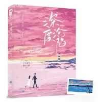 [N]深度沦陷-9787221173102