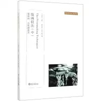 [N]版画技法(中铜版画石版画技法中央美术学院规划教材)-9787301309827