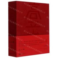 [N]高立峰-9787558087561