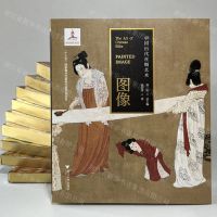 [N]图像/中国历代丝绸艺术-9787308207669