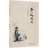 [N]琴心悦时光-9787503967245