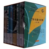 [N]艾伟长篇小说集(共6册)(精)-9787533971359