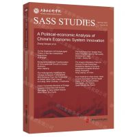 [N]中国经济制度创新的政治经济学分析(英文版)-9787552036763