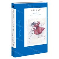 [N]雪地上的女尸/阿加莎·克里斯蒂作品-9787513339476