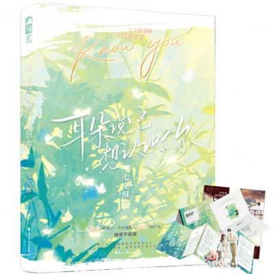 [N]耳朵说它想认识你-9787551162401