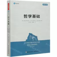 [N]哲学基础(原著第8版)-9787518431489