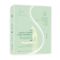 [N]枕边有你(下)-9787514517781