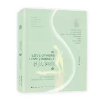 [N]枕边有你(下)-9787514517781
