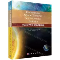 [N]空间天气及其物理原理-9787030652812
