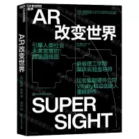 [N]AR改变世界-9787572709371