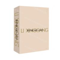 [N]李兴钢(2001-2020)-9787551430289