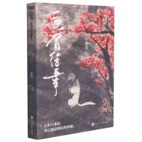 [N]画眉往事-9787550040687