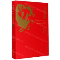 [N]天歌地唱(广西当代山歌笔记)(精)-9787540788773