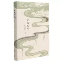 [N]家族传承(佳佳说家文化)(精)-9787552035315