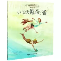 [N]小飞侠彼得·潘(名著名译名绘启蒙版)-9787544868419
