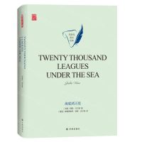 [N]海底两万里(英文版)(精)/百灵鸟英文经典/壹力文库-9787544781527