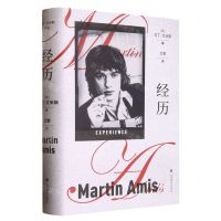 [N]经历(精)-9787532791293