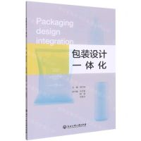 [N]包装设计一体化-9787517846130