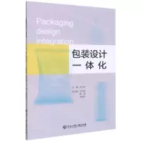 [N]包装设计一体化-9787517846130