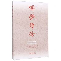 [N]儒学导论-9787521314311