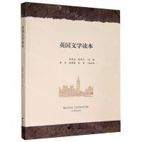 [N]英国文学读本-9787308206280